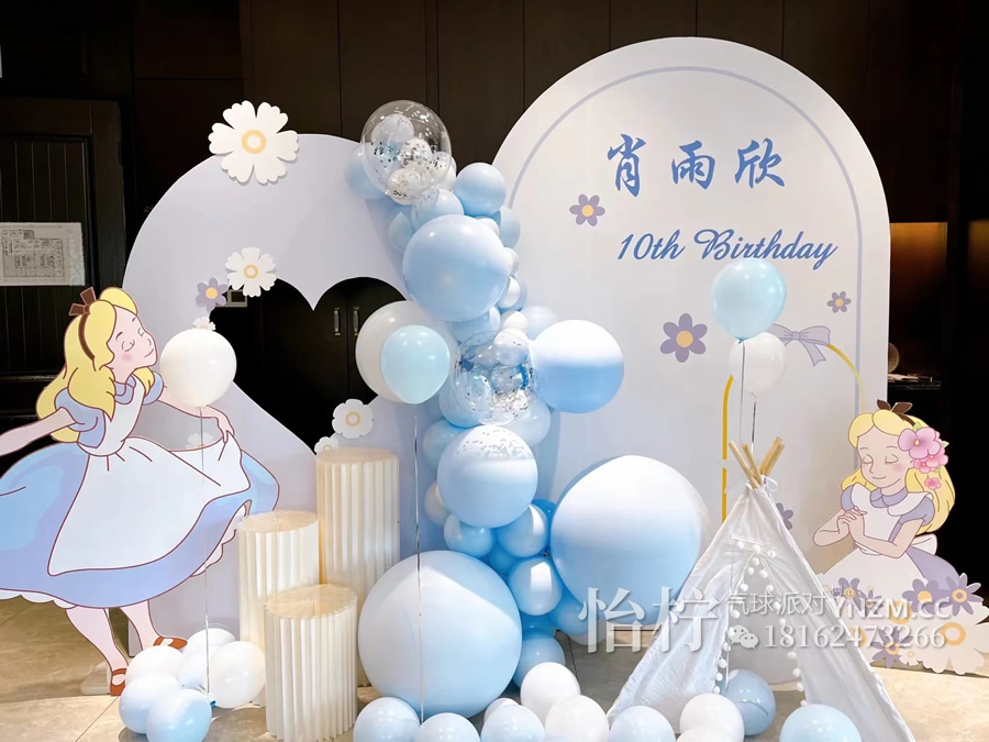 爱丽丝公主梦游仙境(高贵、典范、榜样)主题蓝色气球链背景墙海报kt板女孩满月百日周岁生日宝宝宴布置-图一
