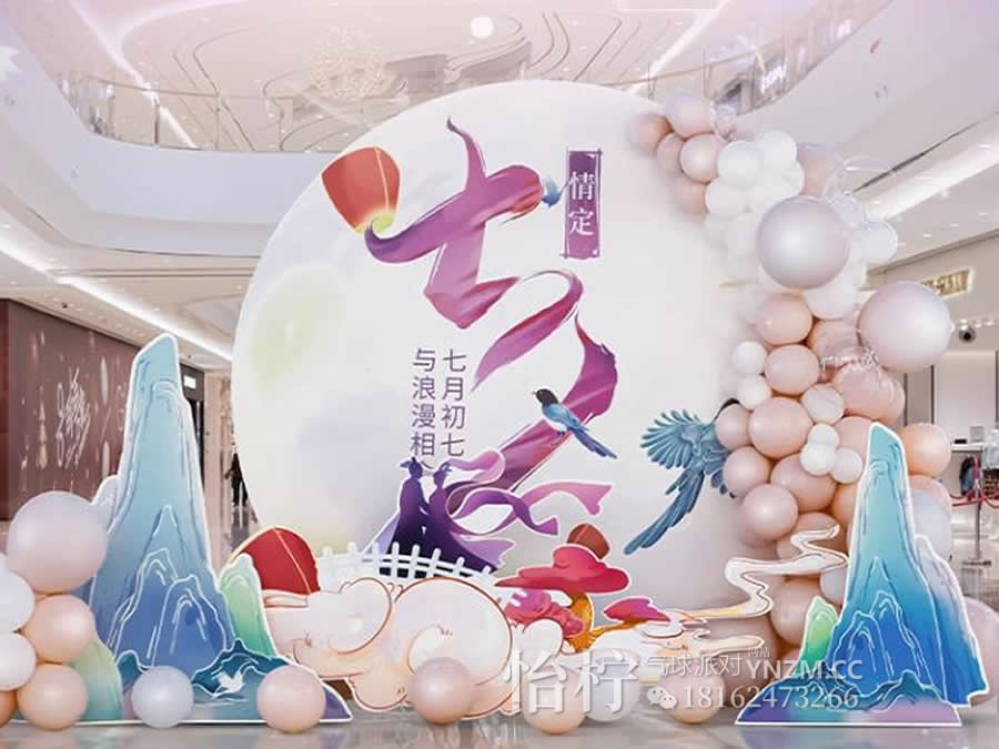 新中式国风浪漫七夕情人节氛围场景布置商家门店装饰kt板气球七夕氛围场景布置-图一