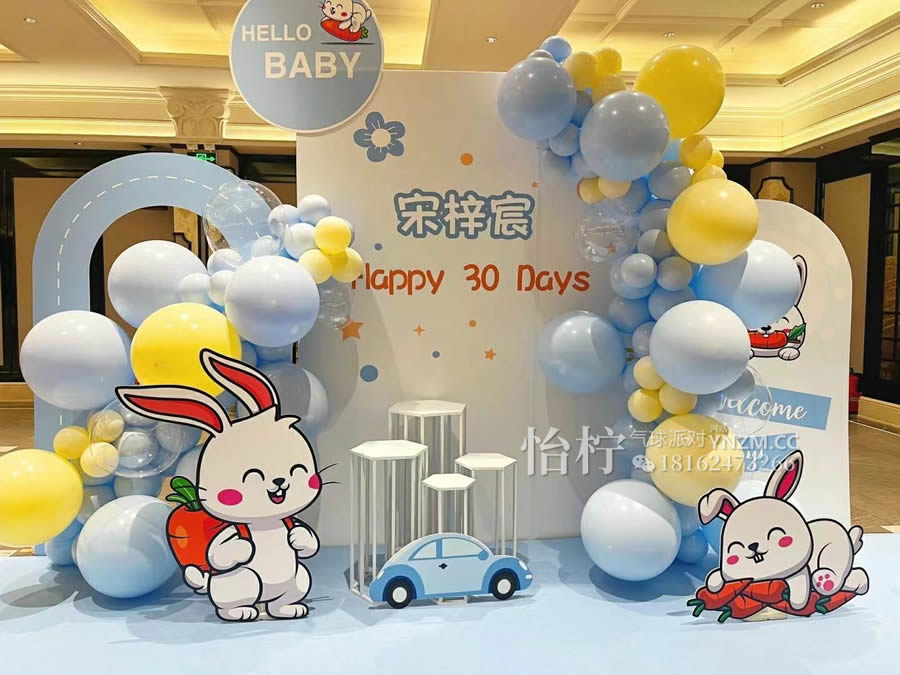 兔宝宝满月礼百天宴布置装饰气球百日男女孩仪式感KT板场景背景墙