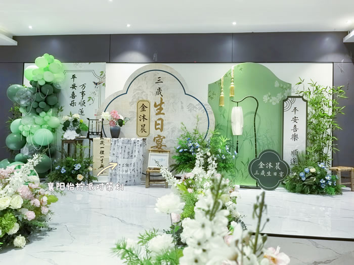 绿色新中式国风宝宝宴生日宴周岁礼派对布置背景-图一