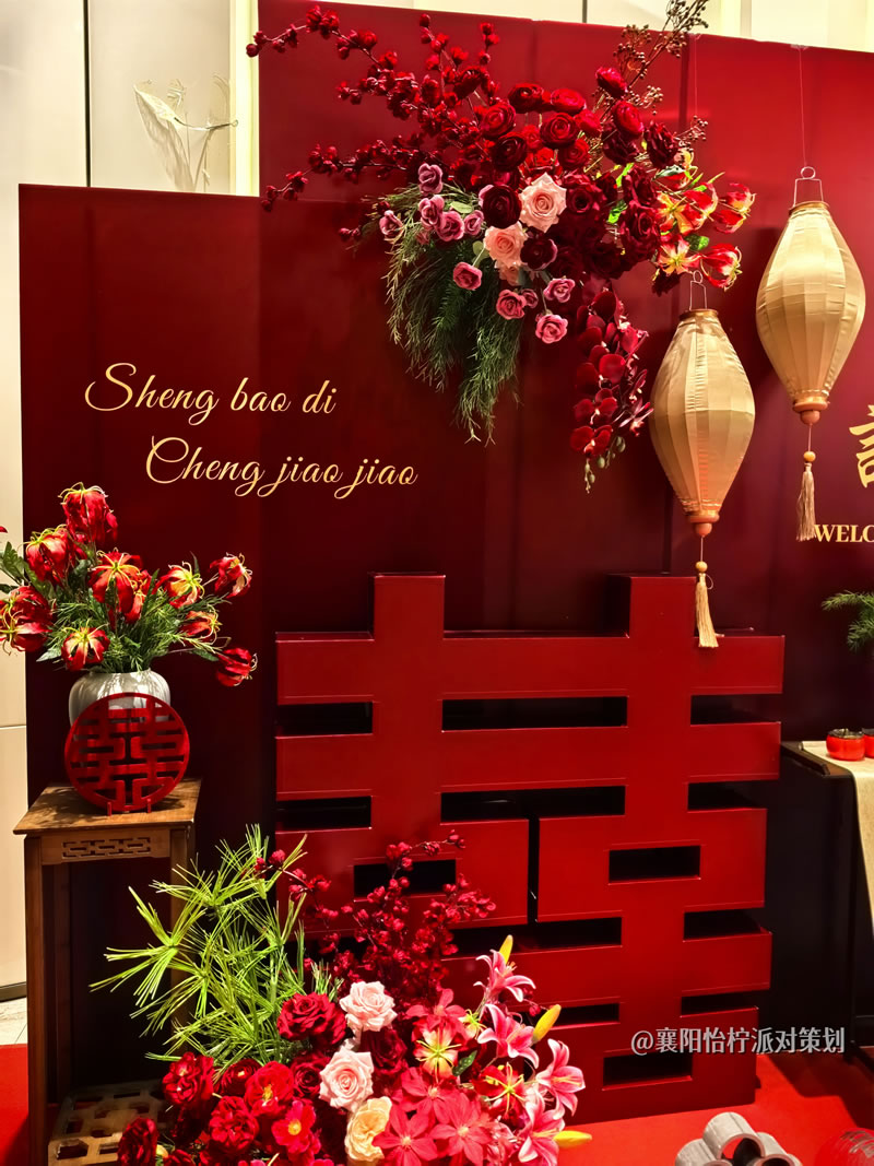红色新中式国风订婚宴婚礼回门答谢宴迎宾区舞台背景布置-图四