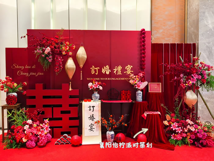 红色新中式国风订婚宴婚礼回门答谢宴迎宾区舞台背景布置-图一