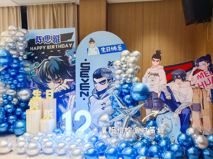 刺客伍六七蓝色宝宝宴十二岁生日派对迎宾牌舞台背景-图一