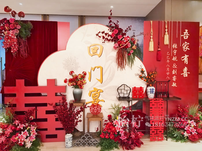 红色新中式国风订婚宴婚礼回门宴答谢宴舞台背景布置-图一