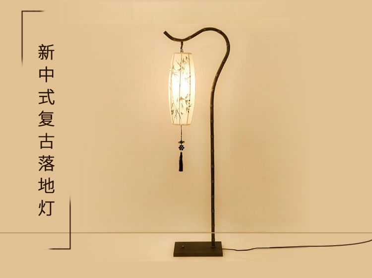 新中式落地灯简约现代客厅灯具复古书房卧室灯创意个性铁艺灯具